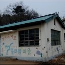 초록마을군산