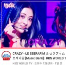 펀앤뮤직 이미지