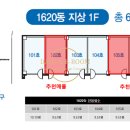 중흥세탁소 이미지