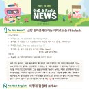 지앤비(GnB)학원 이미지