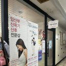 토파즈스킨케어