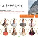 엠케이에듀 이미지