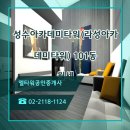 정부동산공인중개사사무소 이미지