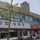 학성탁구클럽