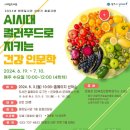 태장도서관 이미지