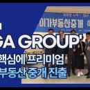 마루부동산중개 네이버블로그