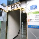 (주)티엔씨
