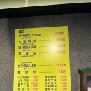불광천서서갈비 이미지
