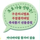 부산광역시 동구 고관로 13번길 이미지