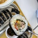 김밥;꽃피다 이미지