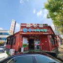 금당골식육식당 이미지