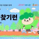 문구찾기 이미지