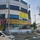 김밥천국 일동점 이미지