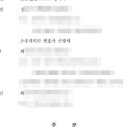 법률사무소신아 이미지