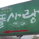 뜰사랑카페 이미지