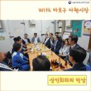 아현건어물 이미지
