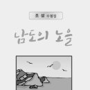 남도전자 이미지