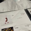 31 강남방탈출 제로월드 강남 공포 테마 콜러 꽃길 후기