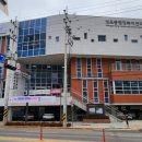 성포동 행정복지센터 이미지