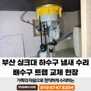 소정로 네이버블로그