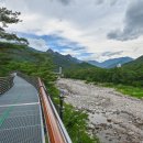 설악스카이 이미지