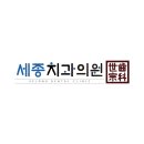 성분도치과병원 이미지