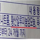주식회사 키토라푸드 네이버블로그