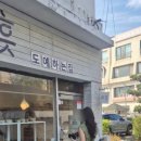 히흣도예공방