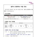 초월읍-10 이미지