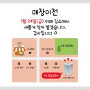 밀실떡볶이