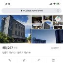 화엄267 이미지