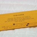 베티유통 이미지