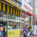 이삭토스트 용인보라점