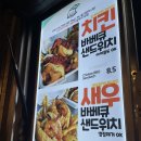 서프사이드그릴 이미지