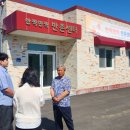 반촌2리 이미지