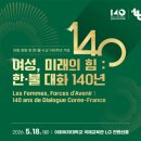 수교