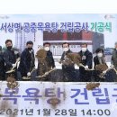 함양방역공사 이미지