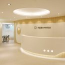 웃는아이치과의원 이미지