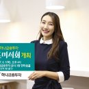 하나투자 이미지