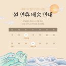시목원