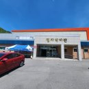 문곡초등학교 동문회 참석 후기