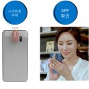 스마트의료기