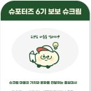 동영상제작심화 | [ 노션 템플릿 ] 노션 기초 입문자 추천ㅣ슈가스터디 전자책으로 기초부터 심화까지 마스터하기