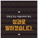 필아트 이미지