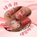 한네일 | 진주혁신네일 네일주, 유행하는 가로키티네일 한 후기!!