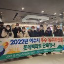 여수특산품 이미지