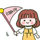 메종브리크 이미지
