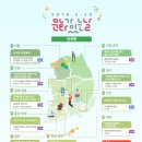 방방곡곡-누가 내 머리에 똥 쌌어? 이미지