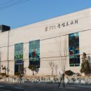 한국관나이트클럽 이미지