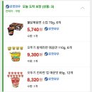 로또성인PC방 | 여름에 가장 활발한 사람